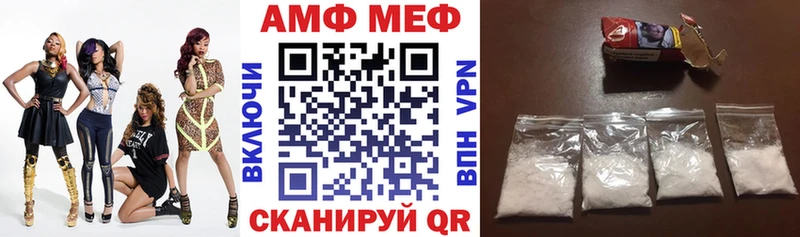 сколько стоит Пучеж Амфетамин Розовый