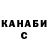 МЕТАДОН мёд Aslan Kasymov