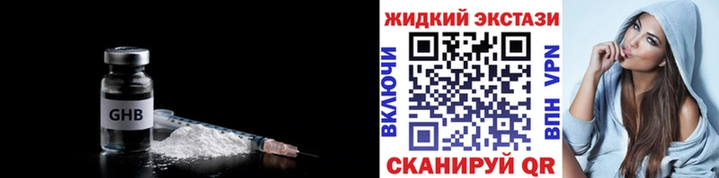 БУТИРАТ BDO  Пучеж 