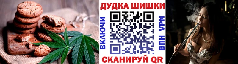магазин    Пучеж  Cannafood марихуана 