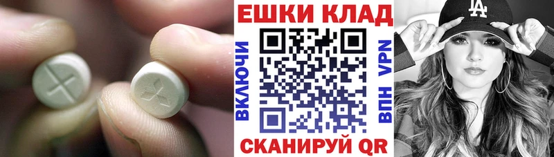где купить наркотик  Пучеж  Экстази 300 mg 