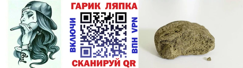 кракен онион  Пучеж  ГАШИШ хэш 