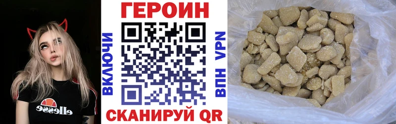 это формула  купить закладку  Пучеж  ГЕРОИН Heroin 
