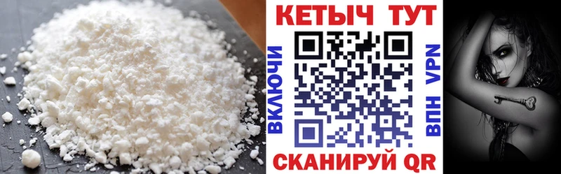 где купить наркотик  Пучеж  КЕТАМИН ketamine 