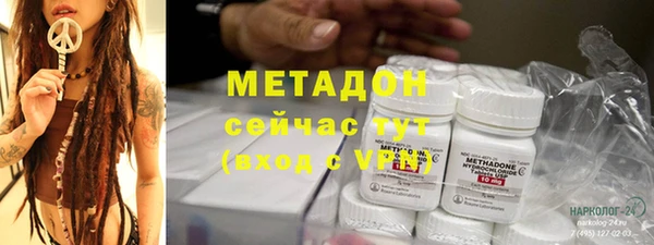 MDMA Premium VHQ Алексин
