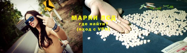 соль курить ск Алексеевка