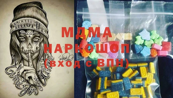 бутират Остров