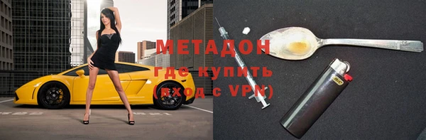 MDMA Premium VHQ Алексин