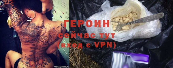 бутират Остров
