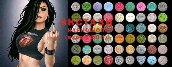 MDMA Premium VHQ Алексин