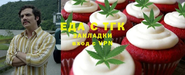 MDMA Premium VHQ Алексин