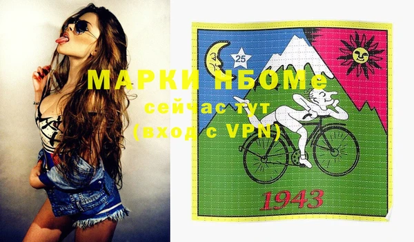 соль курить ск Алексеевка