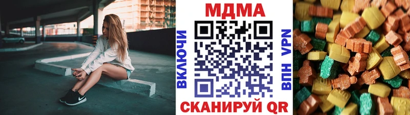 где можно купить наркотик  даркнет Telegram  MDMA молли  Пучеж 