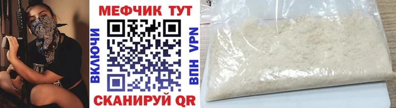 МЯУ-МЯУ 4 MMC  Пучеж 