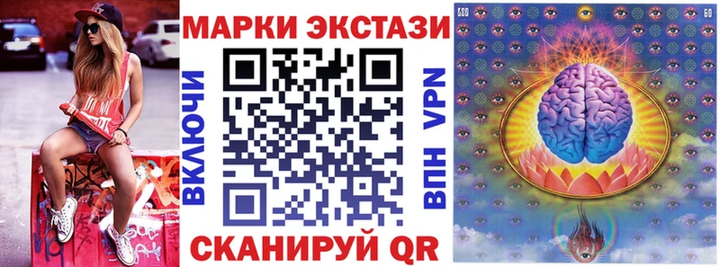 Наркотические марки 1,8мг  Пучеж 